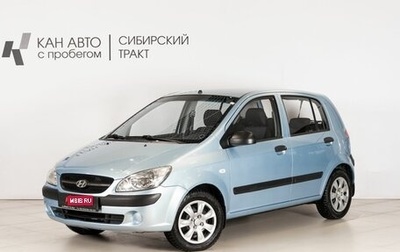 Hyundai Getz I рестайлинг, 2010 год, 479 000 рублей, 1 фотография