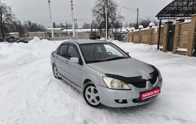 Mitsubishi Lancer IX, 2005 год, 186 000 рублей, 1 фотография