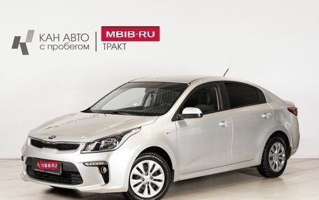 KIA Rio IV, 2020 год, 1 507 000 рублей, 1 фотография