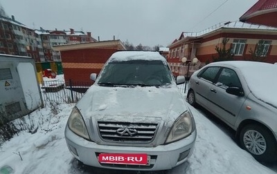 Chery Tiggo (T11), 2008 год, 270 000 рублей, 1 фотография