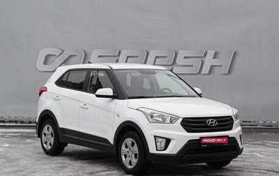 Hyundai Creta I рестайлинг, 2019 год, 1 639 000 рублей, 1 фотография