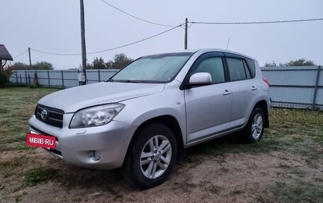 Toyota RAV4, 2006 год, 765 000 рублей, 7 фотография