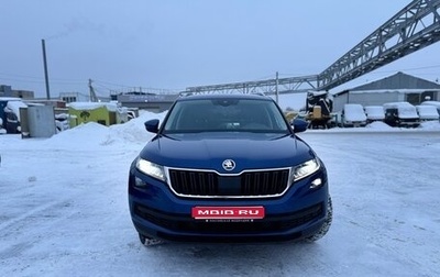 Skoda Kodiaq I, 2018 год, 2 250 000 рублей, 1 фотография