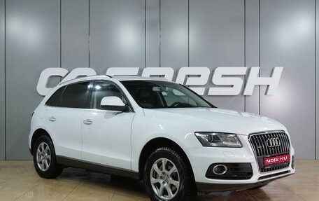 Audi Q5, 2014 год, 1 899 000 рублей, 1 фотография