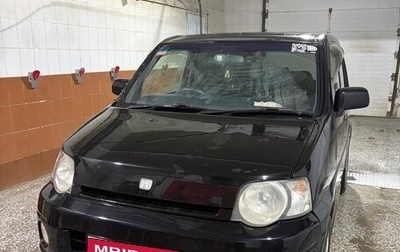 Honda S-MX, 1997 год, 390 000 рублей, 1 фотография