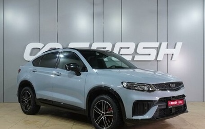 Geely Tugella FY11, 2023 год, 3 399 000 рублей, 1 фотография