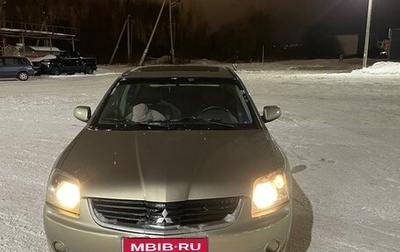 Mitsubishi Galant IX, 2006 год, 400 000 рублей, 1 фотография
