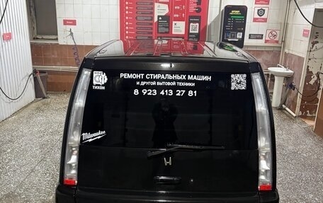 Honda S-MX, 1997 год, 390 000 рублей, 2 фотография