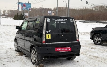 Honda S-MX, 1997 год, 390 000 рублей, 11 фотография