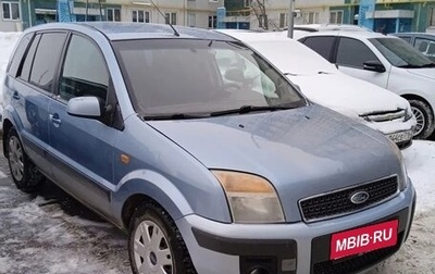 Ford Fusion I, 2007 год, 450 000 рублей, 1 фотография