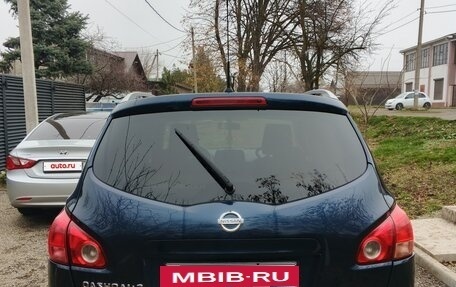 Nissan Qashqai+2 I, 2008 год, 825 000 рублей, 6 фотография