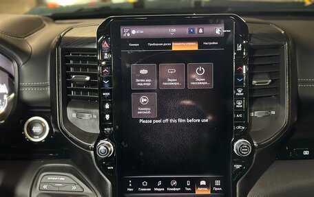 Rambler 1500, 2025 год, 9 900 000 рублей, 11 фотография