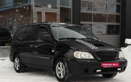 KIA Carnival III, 2004 год, 375 000 рублей, 2 фотография