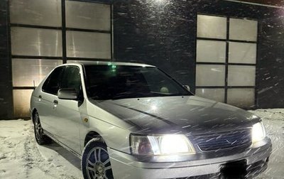 Nissan Bluebird XI, 1998 год, 230 000 рублей, 1 фотография