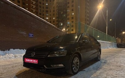 Volkswagen Passat B7, 2012 год, 850 000 рублей, 1 фотография