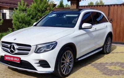 Mercedes-Benz GLC, 2017 год, 2 450 000 рублей, 1 фотография