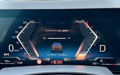 BMW X7, 2025 год, 17 350 000 рублей, 7 фотография