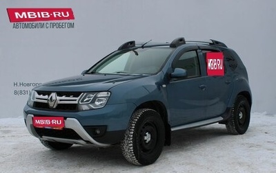 Renault Duster I рестайлинг, 2015 год, 899 000 рублей, 1 фотография