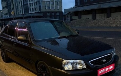 Hyundai Accent II, 2008 год, 350 000 рублей, 1 фотография