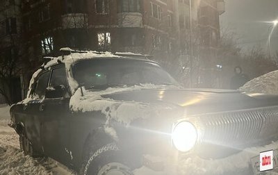 ГАЗ 24 «Волга» I (24), 1983 год, 75 000 рублей, 1 фотография