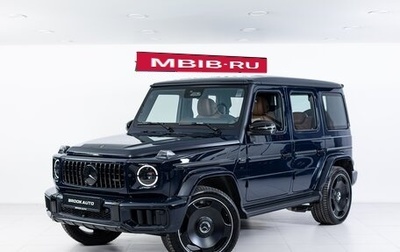 Mercedes-Benz G-Класс AMG, 2026 год, 32 990 000 рублей, 1 фотография