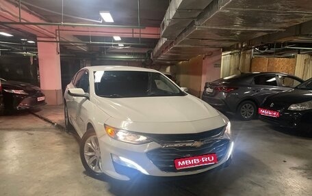 Chevrolet Malibu IX, 2019 год, 1 420 000 рублей, 1 фотография