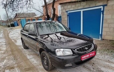 Hyundai Accent II, 2007 год, 550 000 рублей, 1 фотография