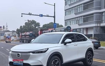 Honda Vezel, 2023 год, 2 034 000 рублей, 1 фотография