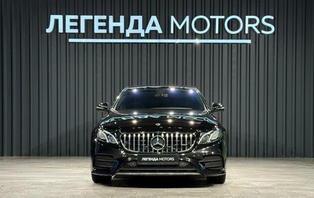 Mercedes-Benz E-Класс, 2018 год, 3 900 000 рублей, 2 фотография