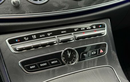 Mercedes-Benz E-Класс, 2018 год, 3 900 000 рублей, 18 фотография