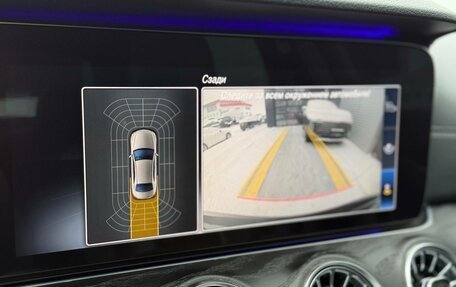 Mercedes-Benz E-Класс, 2018 год, 3 900 000 рублей, 17 фотография