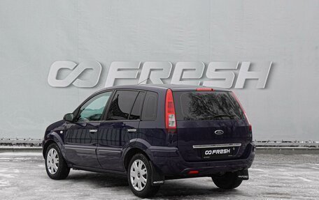 Ford Fusion I, 2009 год, 639 000 рублей, 2 фотография