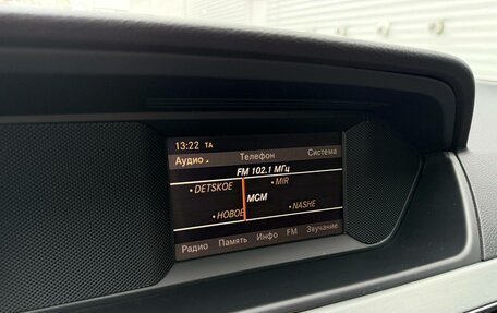 Mercedes-Benz C-Класс, 2011 год, 1 390 000 рублей, 18 фотография