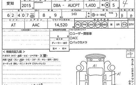 Volkswagen Golf VII, 2015 год, 1 030 030 рублей, 11 фотография