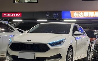 KIA K3, 2021 год, 1 250 325 рублей, 1 фотография