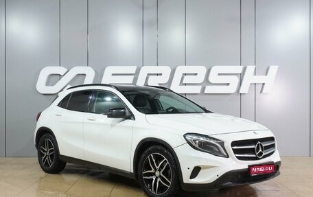 Mercedes-Benz GLA, 2014 год, 1 619 000 рублей, 1 фотография