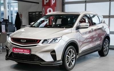 Geely Coolray I, 2023 год, 1 975 000 рублей, 1 фотография