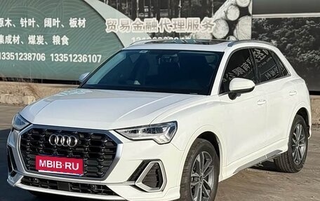 Audi Q3, 2021 год, 2 347 277 рублей, 1 фотография