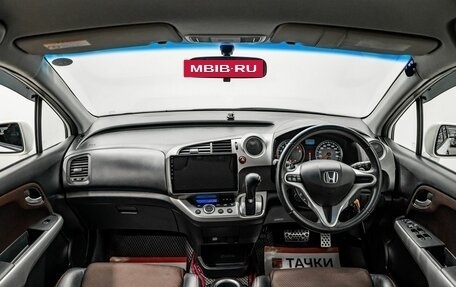 Honda Stream II, 2011 год, 1 350 000 рублей, 8 фотография