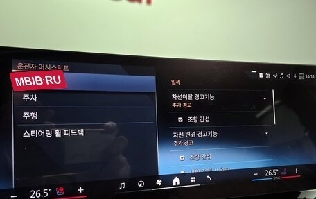 BMW X6, 2025 год, 13 852 100 рублей, 14 фотография