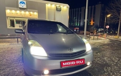 Toyota Prius, 2009 год, 650 000 рублей, 1 фотография