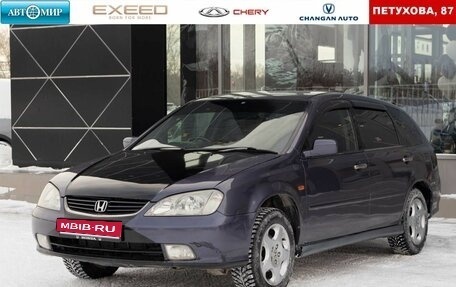 Honda Avancier I рестайлинг, 2001 год, 600 000 рублей, 1 фотография