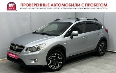 Subaru XV I рестайлинг, 2014 год, 1 525 000 рублей, 1 фотография