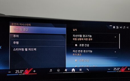 BMW X6, 2025 год, 14 104 100 рублей, 13 фотография