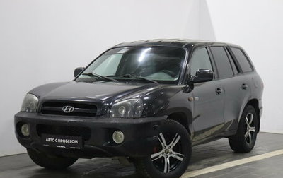 Hyundai Santa Fe Classic, 2008 год, 453 000 рублей, 1 фотография
