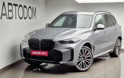 BMW X5, 2025 год, 18 480 000 рублей, 1 фотография