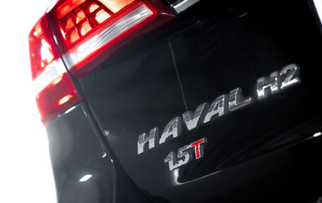 Haval H2, 2018 год, 1 399 900 рублей, 10 фотография