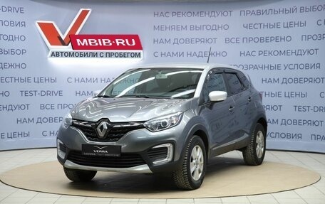 Renault Kaptur I рестайлинг, 2021 год, 1 620 000 рублей, 1 фотография