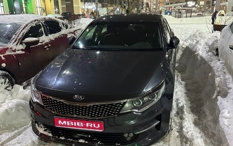 KIA Optima IV, 2016 год, 1 830 000 рублей, 1 фотография
