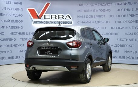 Renault Kaptur I рестайлинг, 2021 год, 1 620 000 рублей, 5 фотография